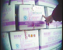 曝蜜饯厂家滥用添加剂 原料与垃圾夹杂存放