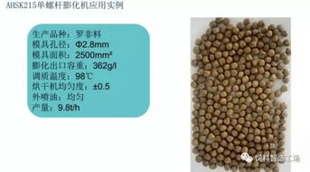 膨化饲料生产技术要点及饲料销售策略