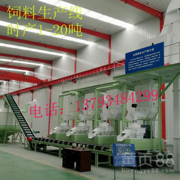 山东兔子饲料颗粒机生产线 厂家直销安装设计一站式服务