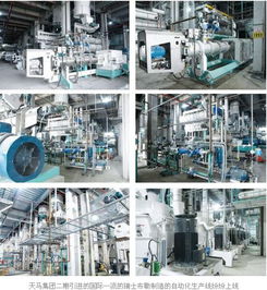 天马集团全力以赴抢抓饲料生产 打好旺季攻坚战